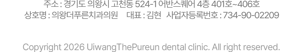 병원 주소
